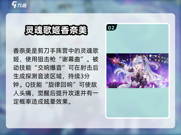 《卡拉彼丘剪刀手技能曝光！》✂💥截图3