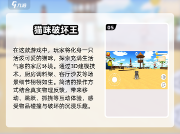 🐱2025超火猫咪打地洞游戏合集，经典好玩到停不下来！🔥截图6