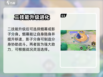 宝可梦大集结🔥呱呱泡蛙强度分析来啦！✨截图4