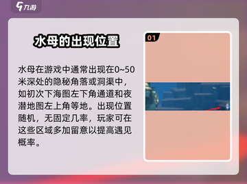 潜水员戴夫🔥桶水母捕捉技巧大公开！🌊截图2