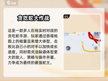 🔥2025超火吞噬游戏大揭秘！黑洞玩法爽到爆💥截图6