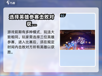 星之破晓🔥超燃试玩体验，游戏党必看！截图3
