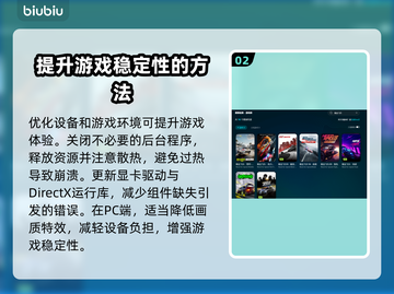 极品飞车💥闪退？用这个加速器立马解决！截图3