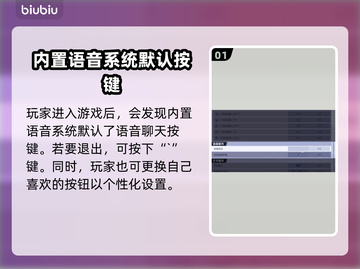 漫威争锋喷漆位置🔥助你称霸战场🎮截图2
