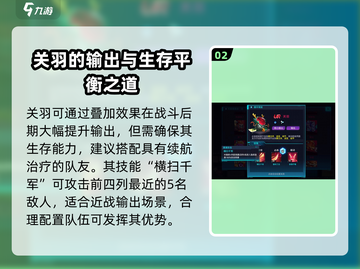 修普诺斯关羽🔥技能效果全解析！游戏党必看⚡截图3