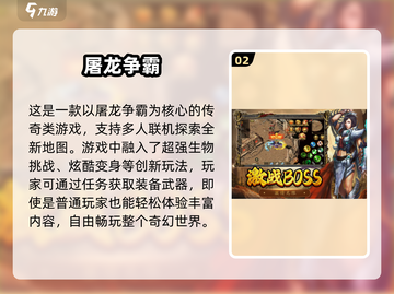 🔥过年必玩！2025最耐玩多人游戏排行榜🎉截图3