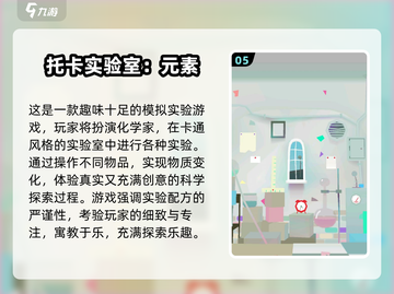 🔥2025必玩托卡游戏TOP榜！🎮截图6