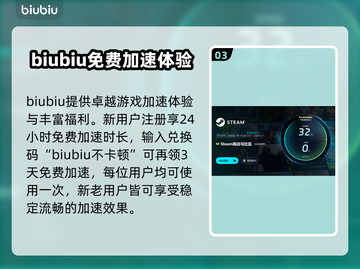 🔥免费网游加速器推荐，玩游戏再也不怕卡顿啦！🎮截图4