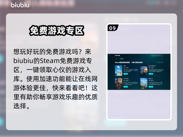 异星遗航🔥加速器推荐，游戏流畅不卡顿！🚀截图10