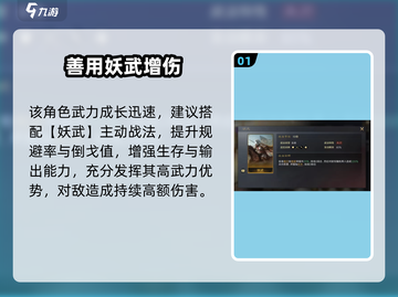 🔥三国谋定天下张梁神配将💥截图2