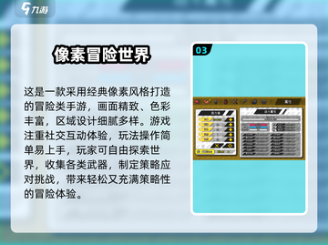 🔥2024高人气半开放世界游戏大合集🎮截图4