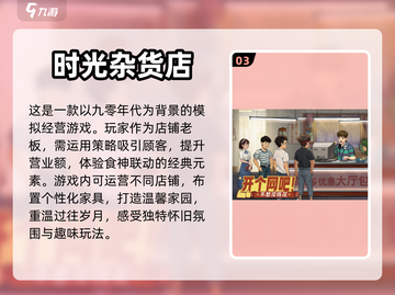 🔥2024超好玩休闲益智游戏推荐🎉截图4