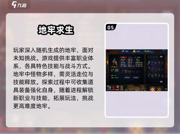 🔥2025爆款单机肉鸽游戏大揭秘！🎮截图6
