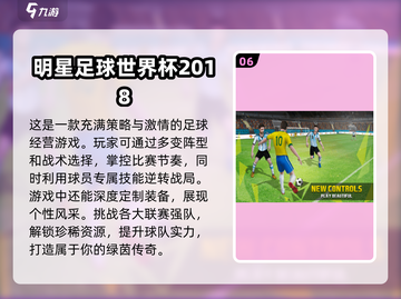 2024🔥猜明星游戏合集🎉下载大全截图7