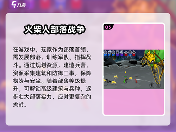 🔥2012超火的火柴人游戏合集，好玩到停不下来！🎮截图6