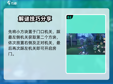 鸣潮🔥机械巨偶触发秘籍💡玩家必看！截图3