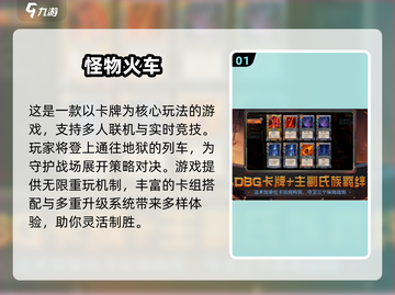 🔥2025最火肉鸽卡牌游戏合集💥🎮截图2