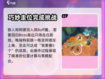 剑与远征启程🔥迷梦之域战斗画面超震撼！截图3