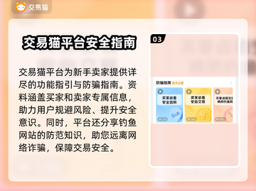 鸣潮账号出售渠道大曝光！🔥游戏党必看✨截图4