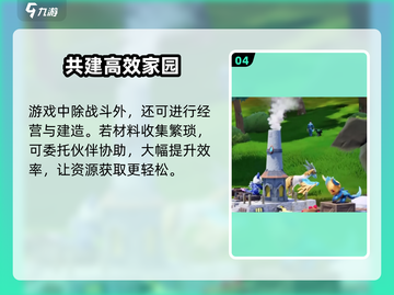 🔥Amikin生存太上头了！🎮截图5