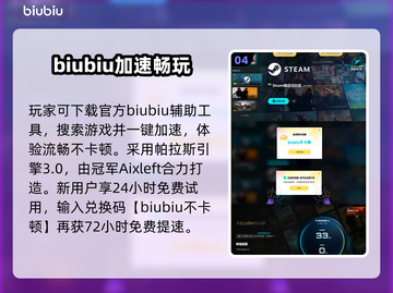 【秘境战盟】奶妈神技曝光！✨截图5