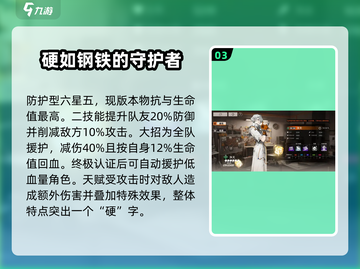 新月同行！🔥巫师阵容最强搭配攻略🎉截图4
