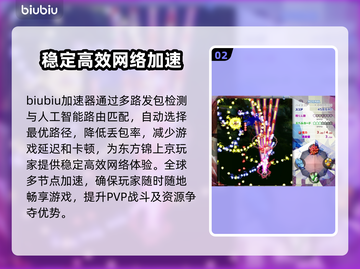 东方锦上京下载慢？提速秘籍在这里👇🎉截图3