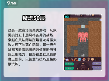 🔥1999年高人气游戏TOP榜🎮经典神作回顾截图4