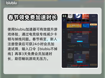 全网公敌新作上线时间🔥游戏迷必看！🎉截图4