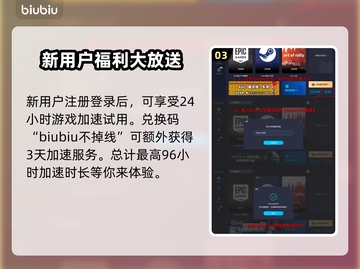 战锤末世鼠疫2⚡加速器选择攻略来了！截图4
