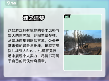 🔥2025武侠手游TOP榜💥快来看你玩过几个？🎮截图6