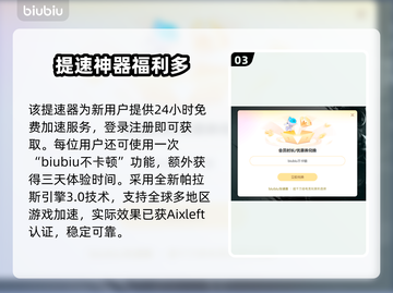 🔥《流放之路2》国际服加速攻略！🌍🚀截图4