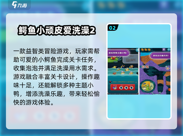 🔥2025最火物理游戏TOP榜💥截图3