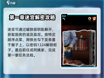 阴阳锅2🔥超全图文攻略，通关秘籍在这里！截图3