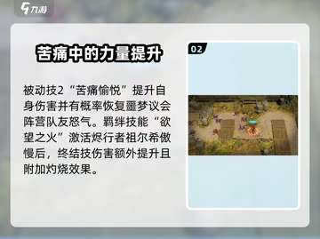 潮汐守望者拉丝特🔥技能玩法大揭秘！截图3
