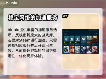 上古河图🔥卡顿？用这款加速器瞬间丝滑！截图3