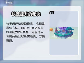 葫芦娃大作战🔥秘宝获取全攻略，快速入手秘宝！截图3