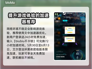 艾尔登法环🔥黑夜君临雾中裂缝通关攻略分享！💥截图4