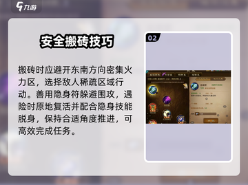 🔥原始征途卡砖神技曝光！💎截图3