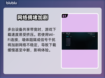 🔥纪元117下载慢？一招提速⚡截图2