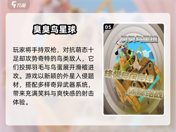 🔥2025单人神作！宅家必玩🎮截图6