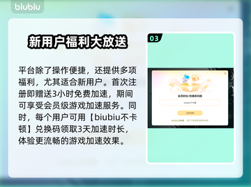 堡垒之夜🔥加速器推荐，玩手游必备！🎉截图4
