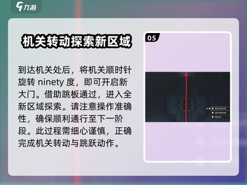 鸣潮天地旋恒图案谜题🔥超简单破解方法游戏党必看！截图6