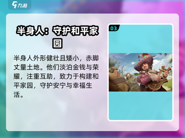 龙息神寂🔥种族全解析🎮等你来战！截图4