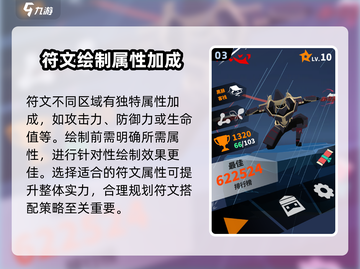 刃心制符红色攻略🔥《原神》玩家必看！快速获取红色制符⚡截图4