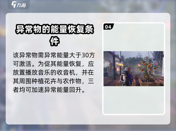 《七日世界》蜂团团获取攻略🔥蜂迷必看！截图5