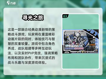 🔥2025必玩海贼王手游推荐下载🔗截图4