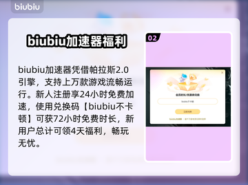 鬼泣5闪退？❌解决方案来了！⚡截图3