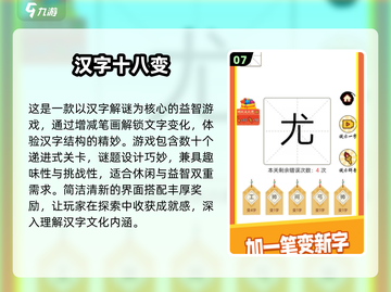 🔥2025暗黑文字游戏TOP榜💥  
🎮烧脑神作推荐不容错过！截图8