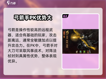 游戏名：五霸七雄  
🔥【五霸七雄】揭秘古代武器神器排行榜！💥截图3